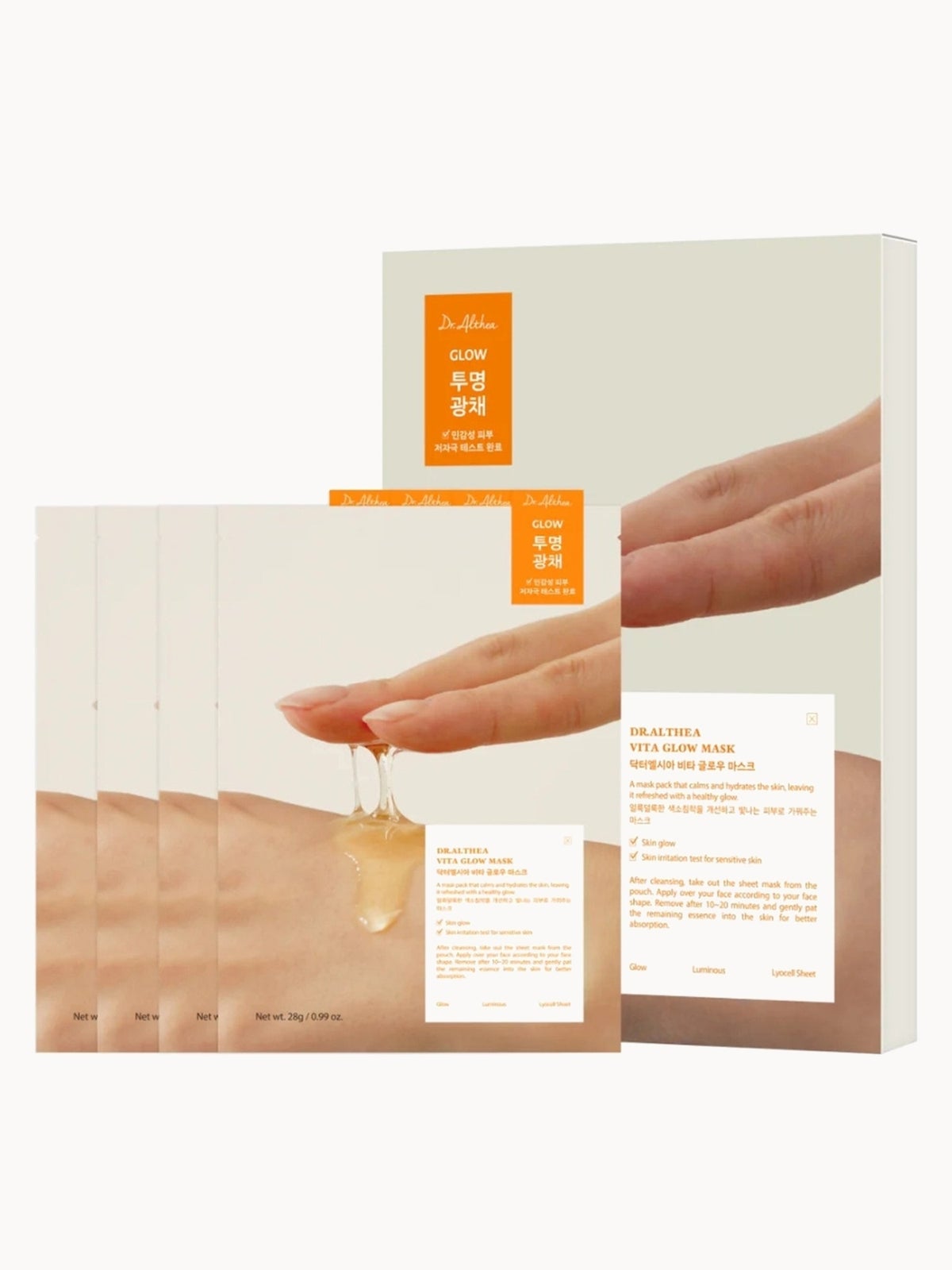 Dr. Althea - Vita Glow Mask Set 2025 Version - 28g x 4 sheets