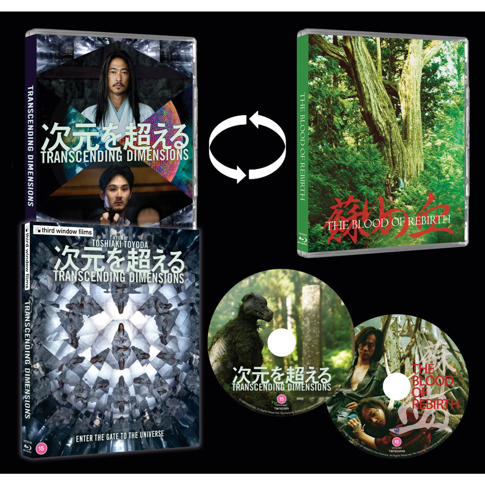 Click to view product details and reviews for Transcending Dimensions 2 Disc Limited Edition.
