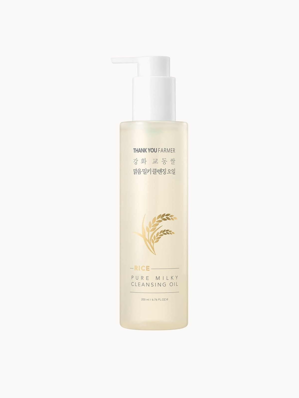 Thank You Farmer Rice Renewal and Glow Routine 2