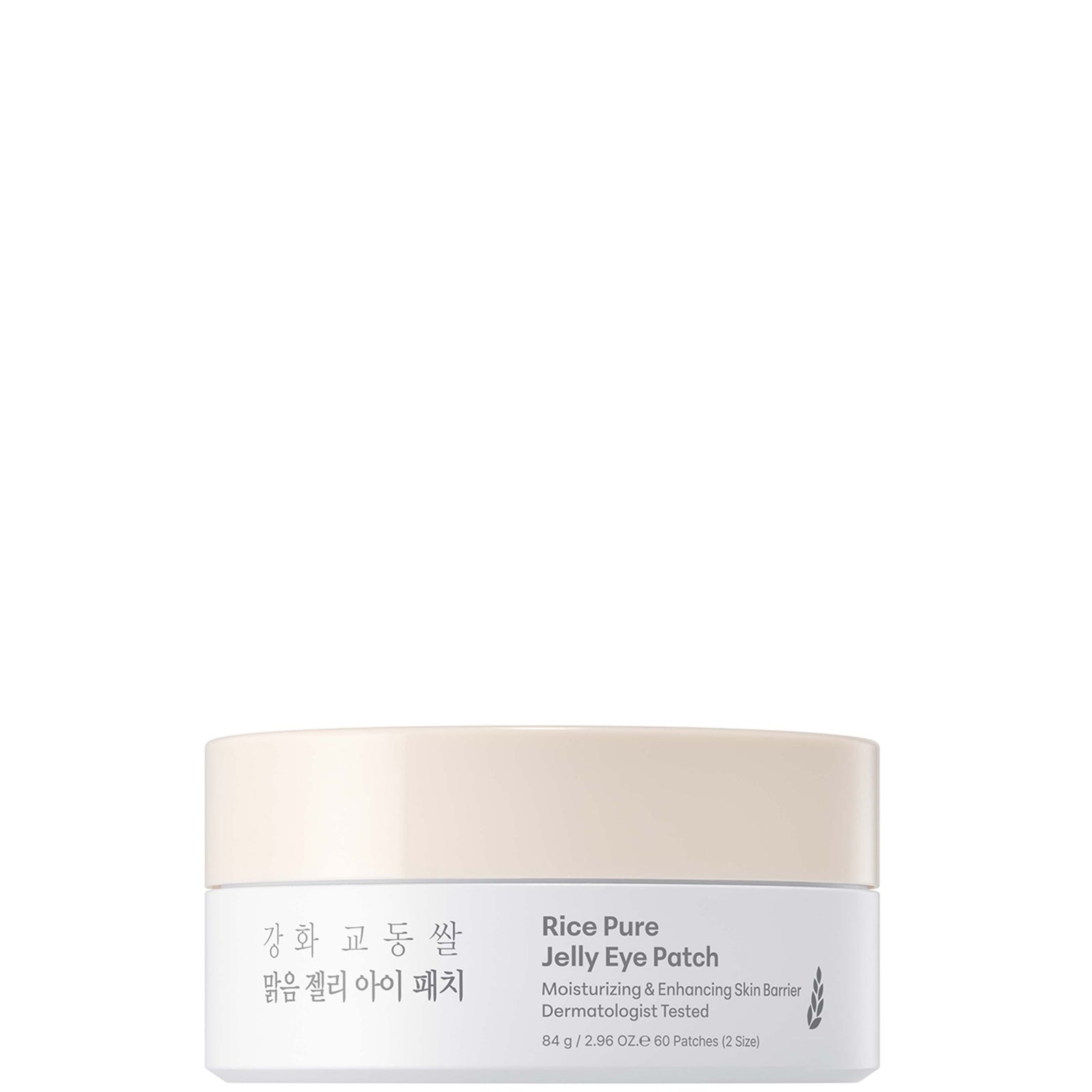 Thank You Farmer Rice Renewal and Glow Routine 4