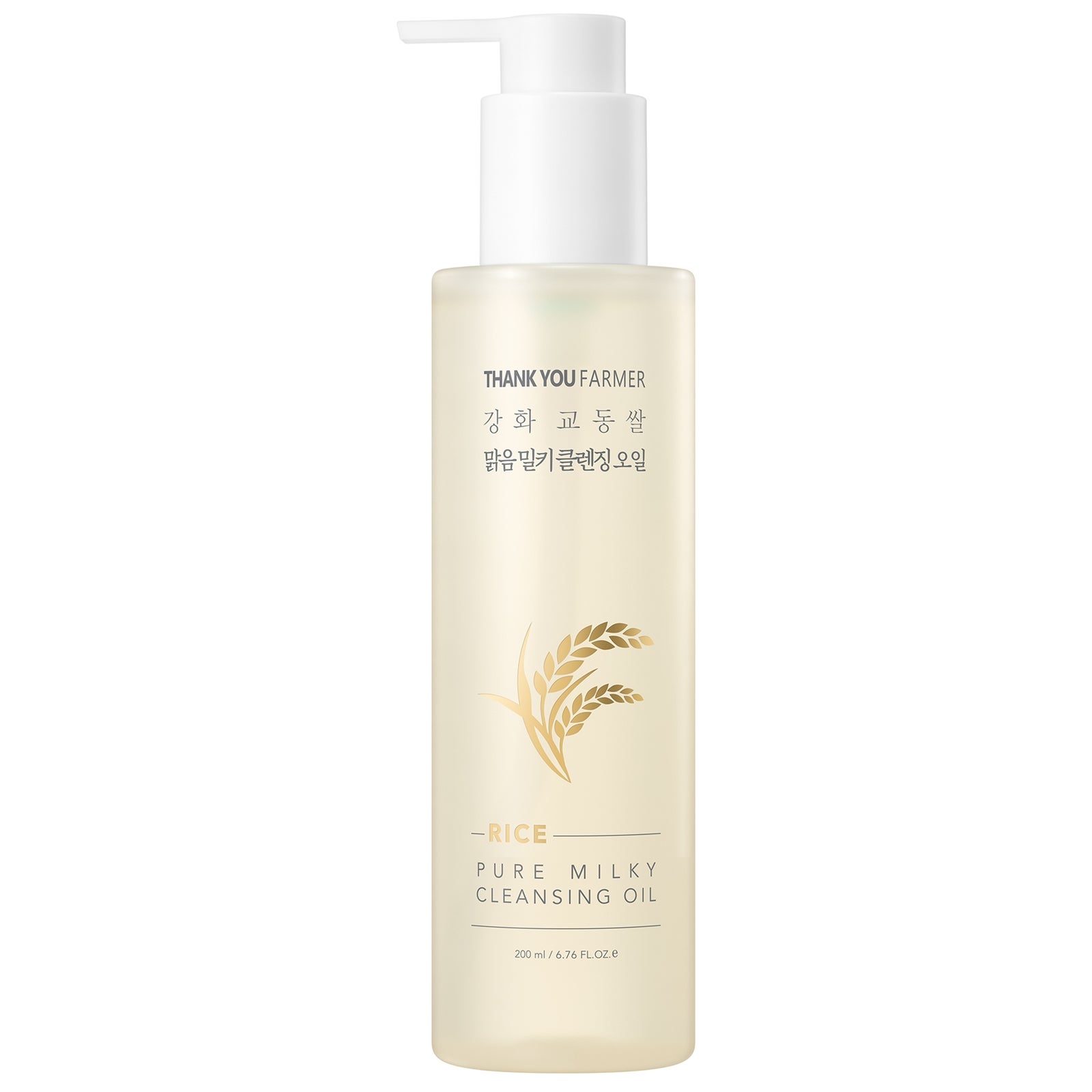 Thank You Farmer Rice Renewal and Glow Routine 2
