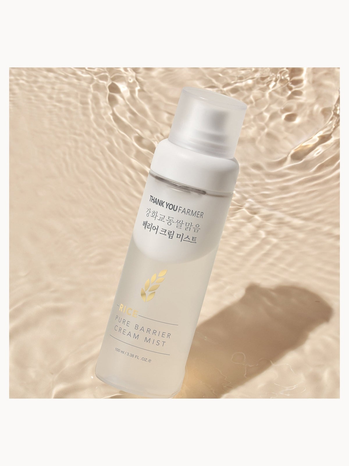 Thank You Farmer Rice Pure Barrier Cream Mist 100ml 4