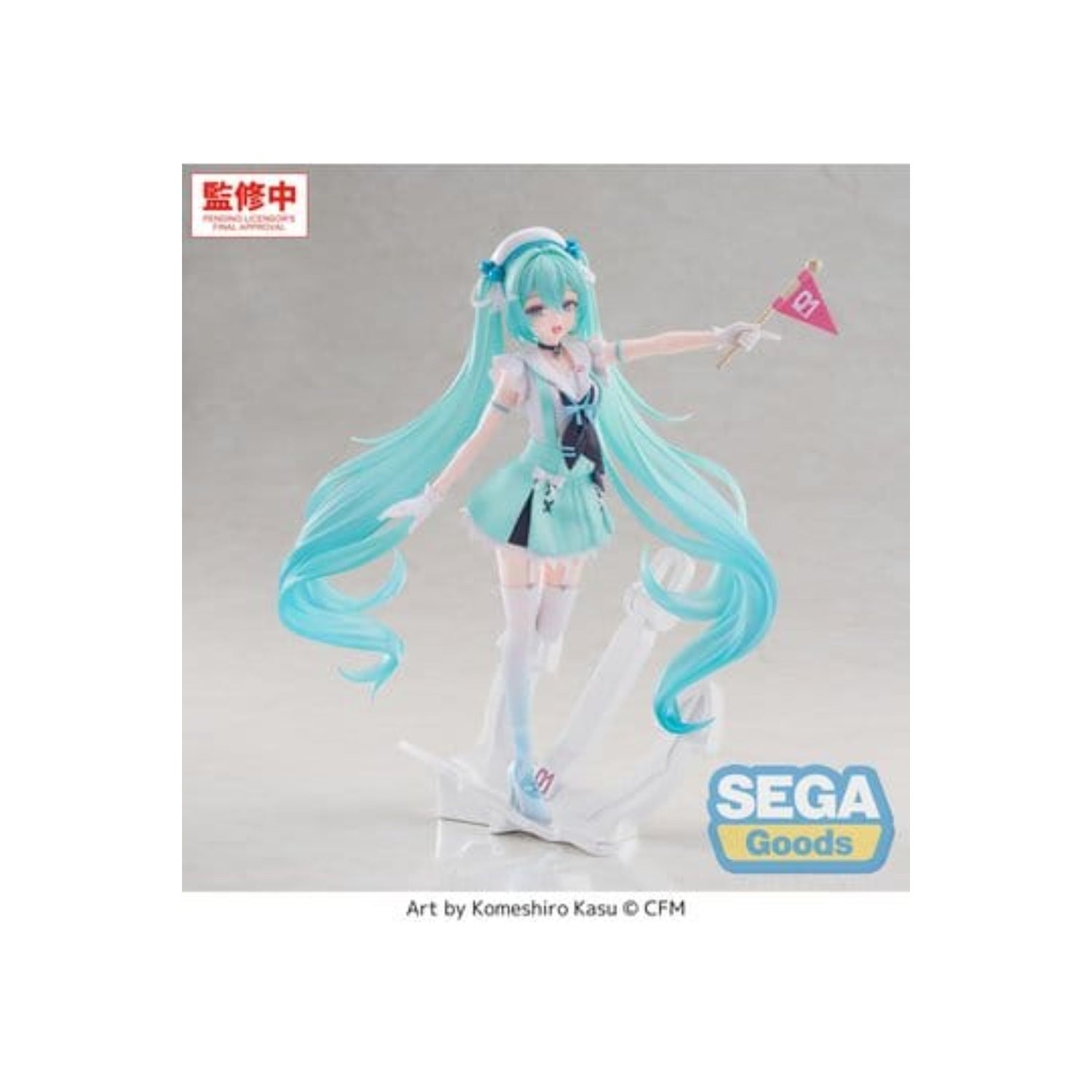 Character Vocal Series 01: Hatsune Miku FIGURIZMa PVC Figure -Sailor- 24 cm