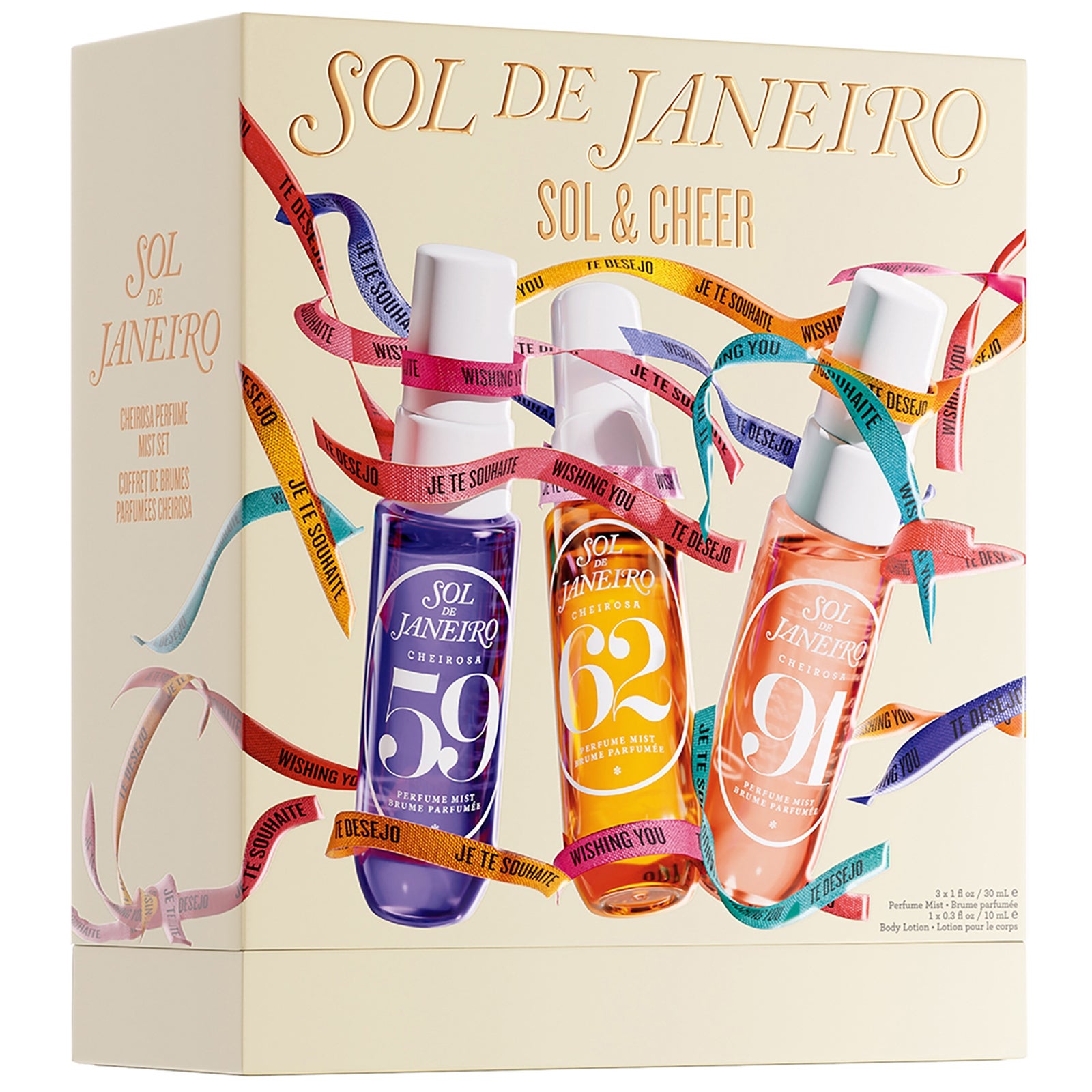 Sol de Janeiro Sol & Cheer Set