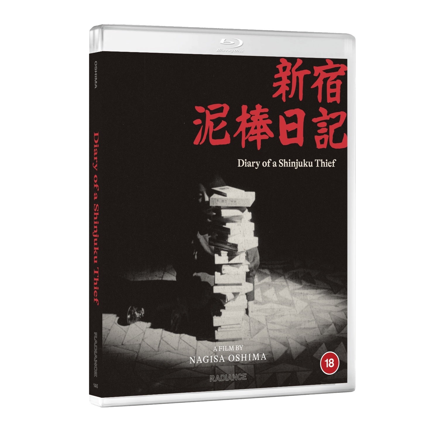 Diary of a Shinjuku Thief