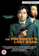 The Presidents Last Bang