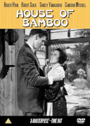 Bamboo Scoop - Biotona