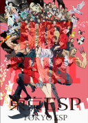 All The Anime Tokyo Esp Collectors Edition all the anime kopen in de aanbieding