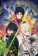 Seraph of the End - Série 1 Part 1 Edition Collector