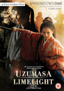 Uzumasa Limelight