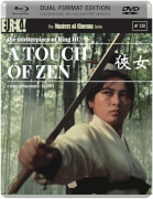 A Touch of Zen - Dual Format (Includes DVD)