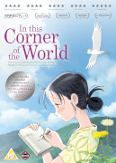 In This Corner Of The World