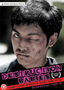 Detruction Babies