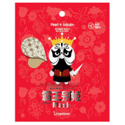 Berrisom Peking Opera Mask Series King 25Ml berrisom kopen in de aanbieding