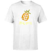 Benji Pineapple Mens T Shirt White Xxl benji kopen in de aanbieding Benji Pineapple Mens T Shirt White Xxl benji kopen in de aanbieding