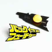 Global Legacy Back To The Future Pin Badge back to the future kopen in de aanbieding