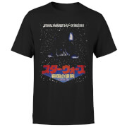 Star Wars Kana Galaxy Mens T Shirt Black L star wars kopen in de aanbieding