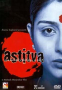 Astitva