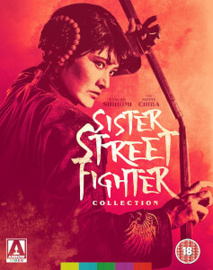 Sister Streetfighter Collection