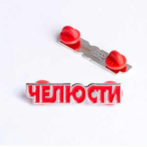Pin Global Legacy Tiburón