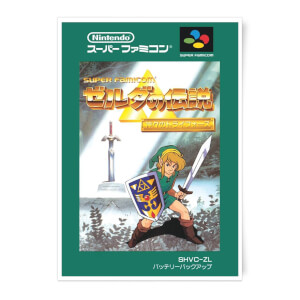 Nintendo Retro Zelda Cover Art Print