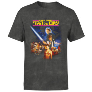 Star Wars Return Of The Jedi 80s Poster Herren T-Shirt - Schwarz Acid Wash