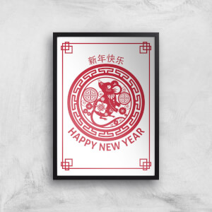 Happy Chinese New Year Decorative Red Giclee Art Print