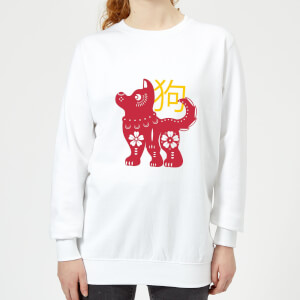 Chinese Zodiac Dog Women's Sweatshirt - White