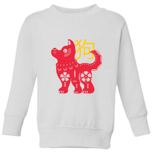Chinese Zodiac Dog Kids' Sweatshirt - White