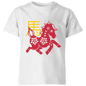 Chinese Zodiac Horse Kids' T-Shirt - White