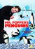 Mr. Popper's Penguins Mr. Popper's Penguins