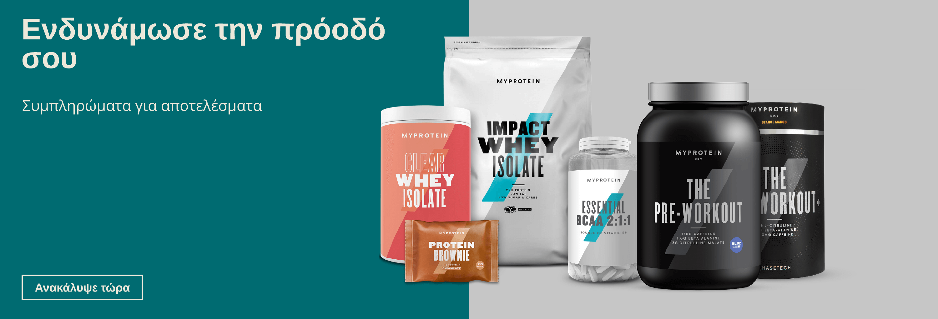 Myprotein Best Sellers