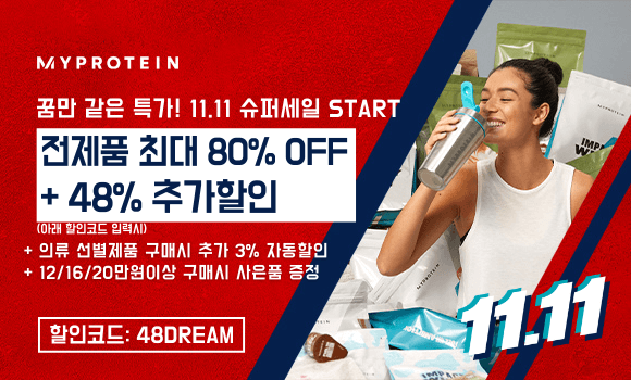 세일수퍼 이미지