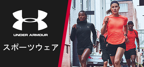 under armour cycling