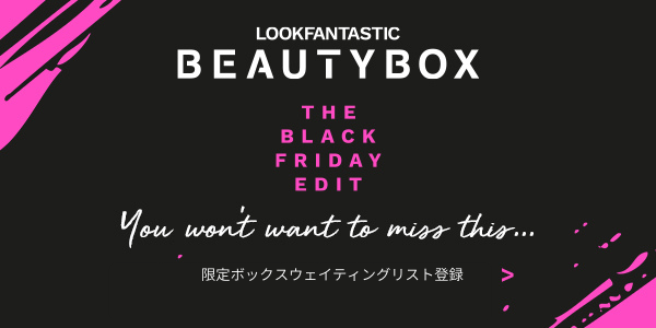 Black Friday Lookfantastic